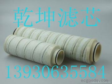 乾坤大量供应原装正品颇尔HC6500FKN13H滤芯